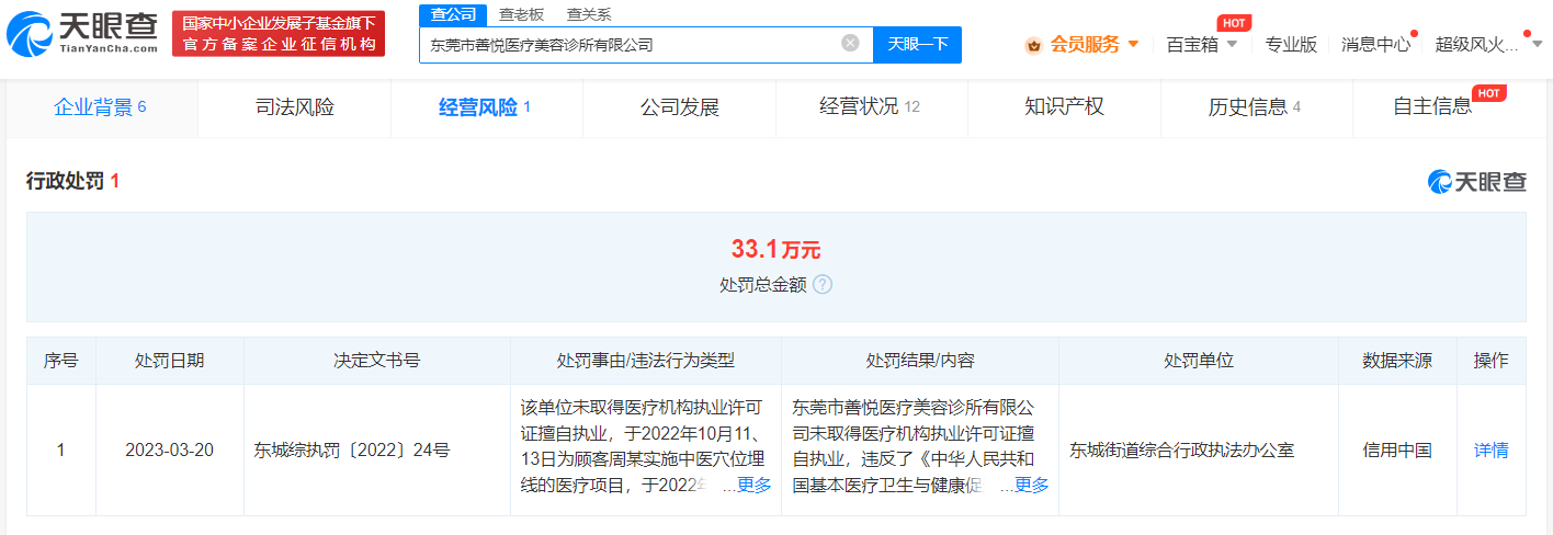 35f313686519022cb586a504afa58bd.png