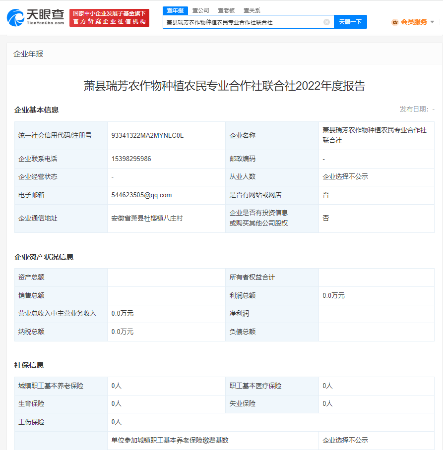 7631cc055be13ffe1022a01864edcf2.png
