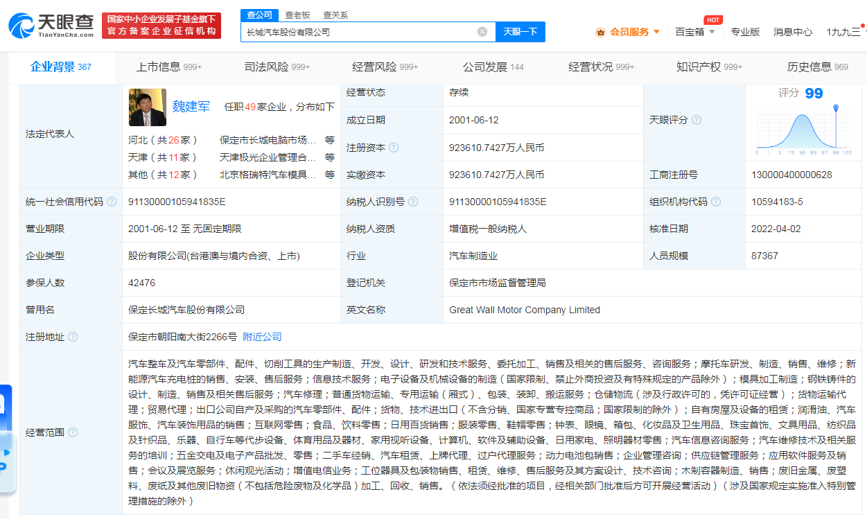 118b0134c109565a8074fa0a49926e5.png
