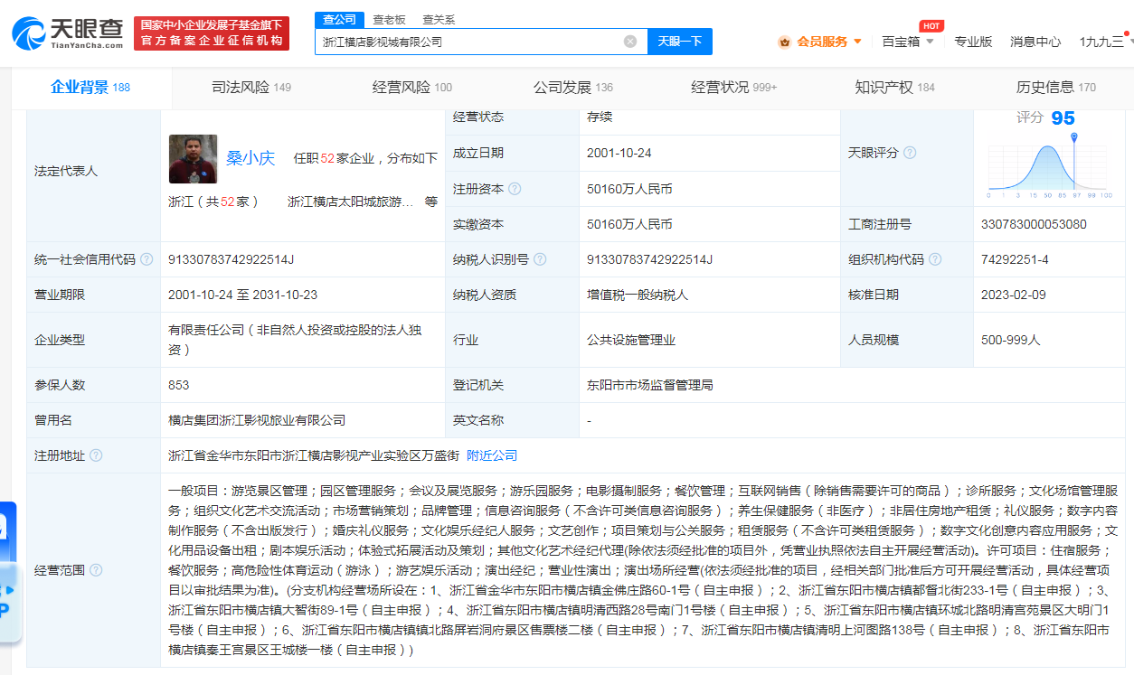 944efcce4133797b67dcefa8204466b.png