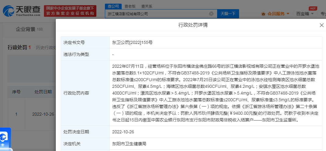 ef281a91aad388c6b486b7006517ce7.png