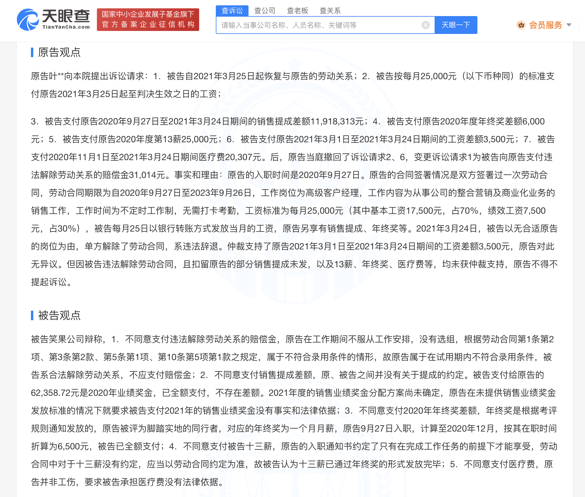62b38c3355c81a7eda84b9f311d0aa9.png