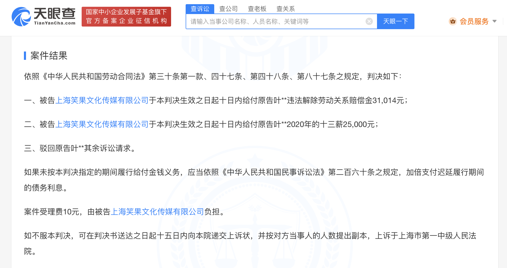 115180ce5ab56f3a03f014d3dc2ca27.png