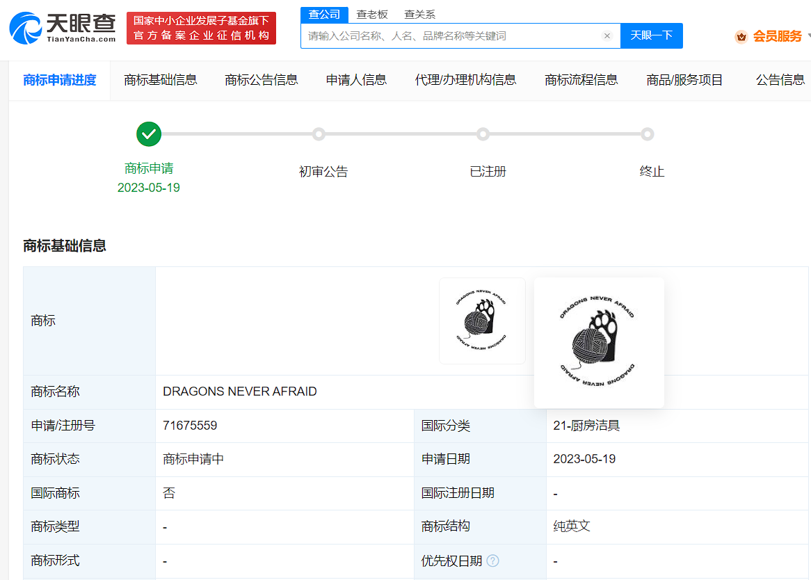 c145a88195ac15432a62c50b53363e8.png