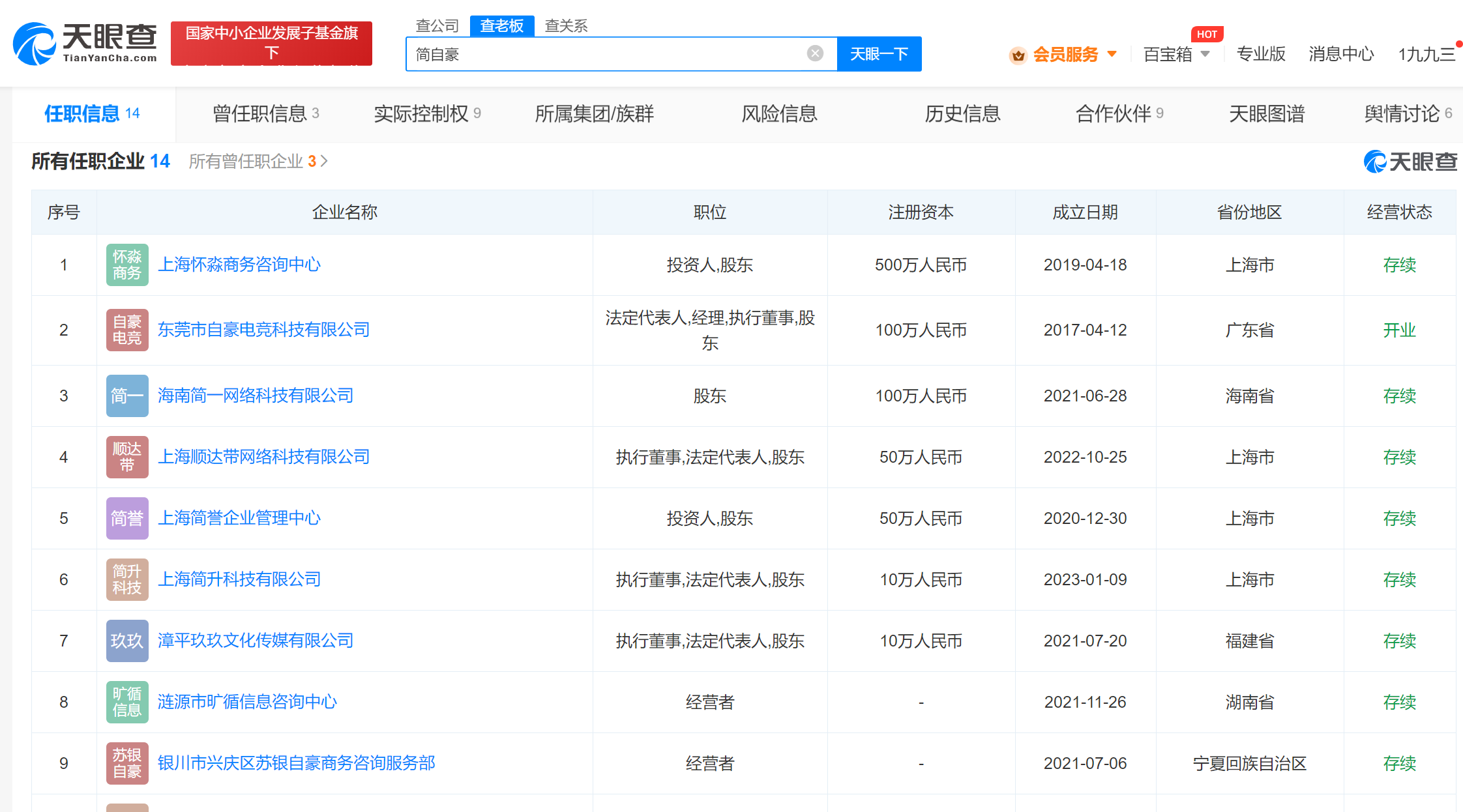 dd3b8916fa4b553f94006d2c9287ce0.png