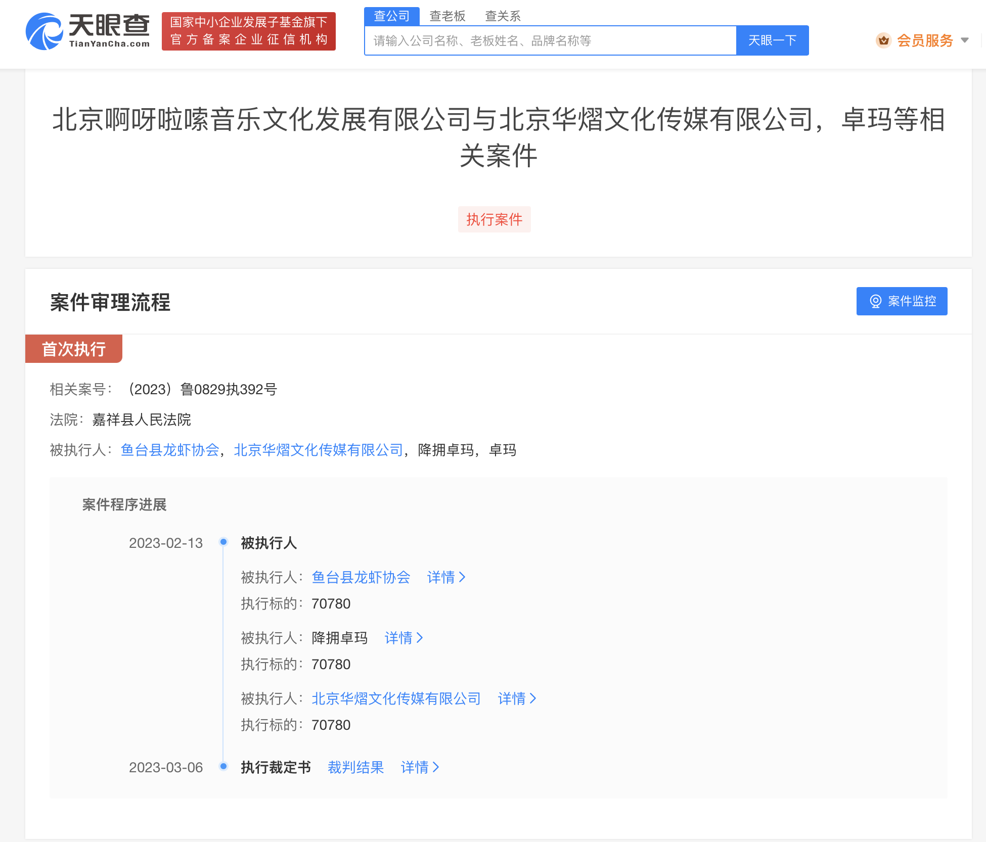3f4ccf000d770eea5046664cc2a4887.png