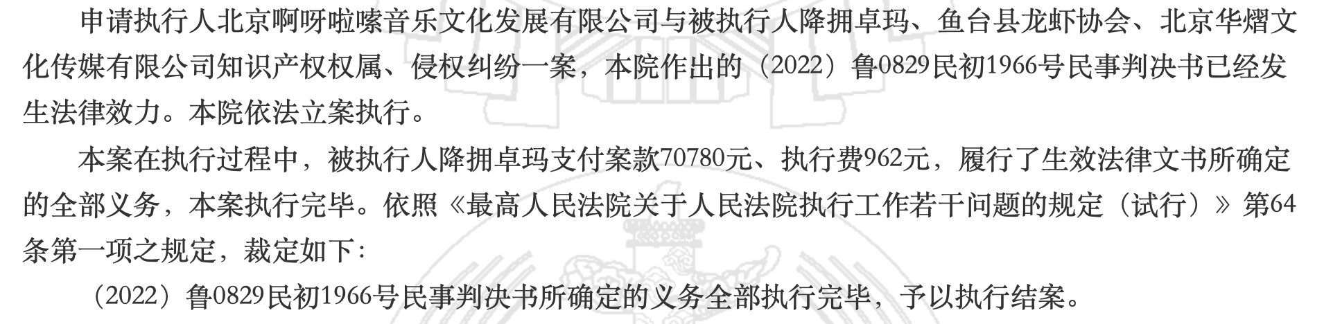 bcd1ababb99327164bbf3bedce7370d.png