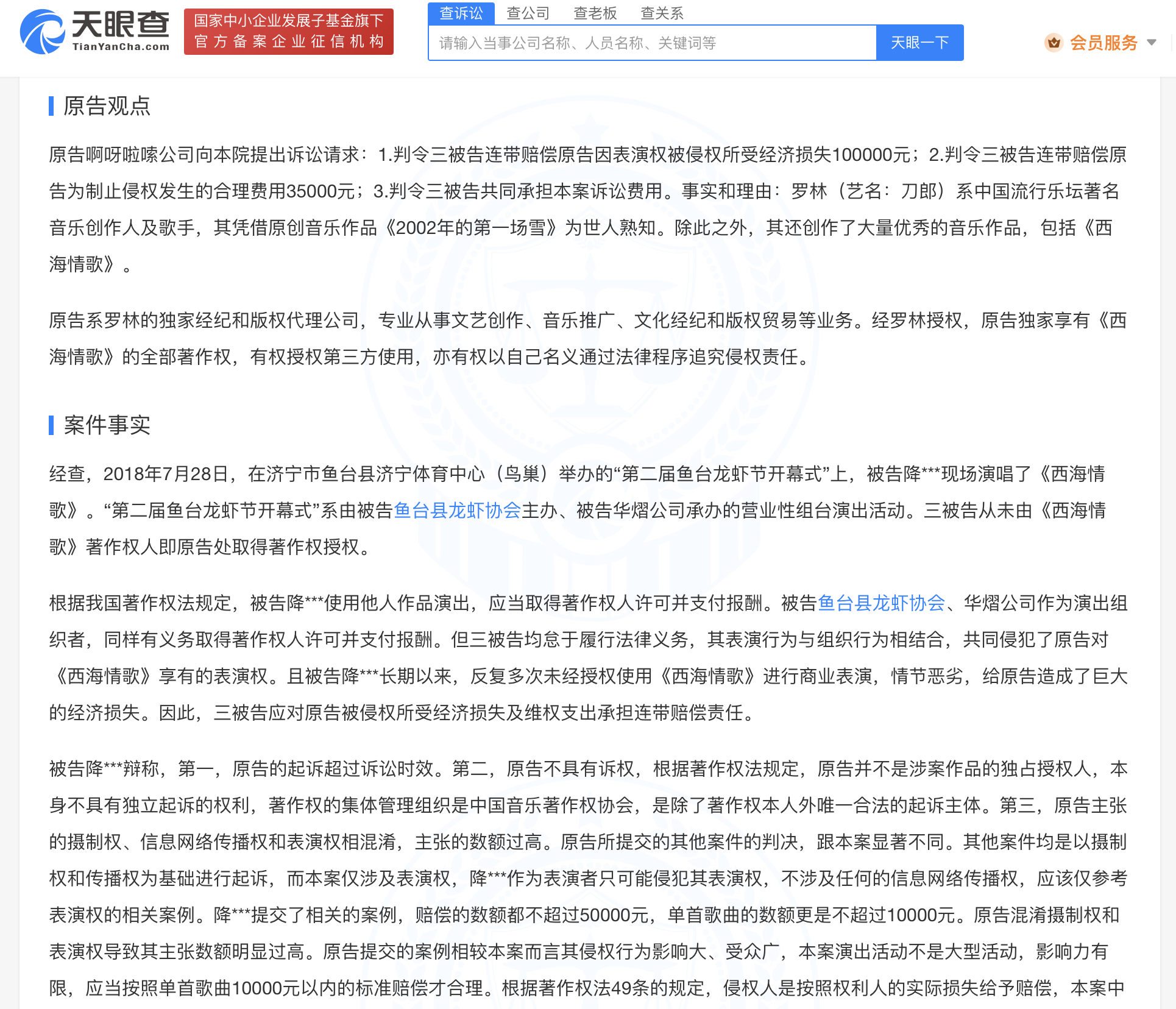 1e35f0f03f2b6f7c1dca14e4d8c633c.png