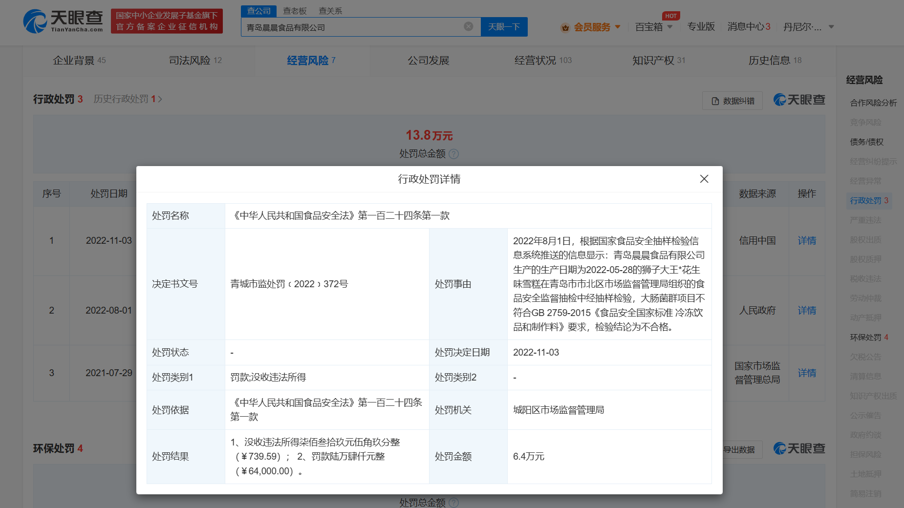 176dbe8ff36fd1665a43fa5f60f0571.png