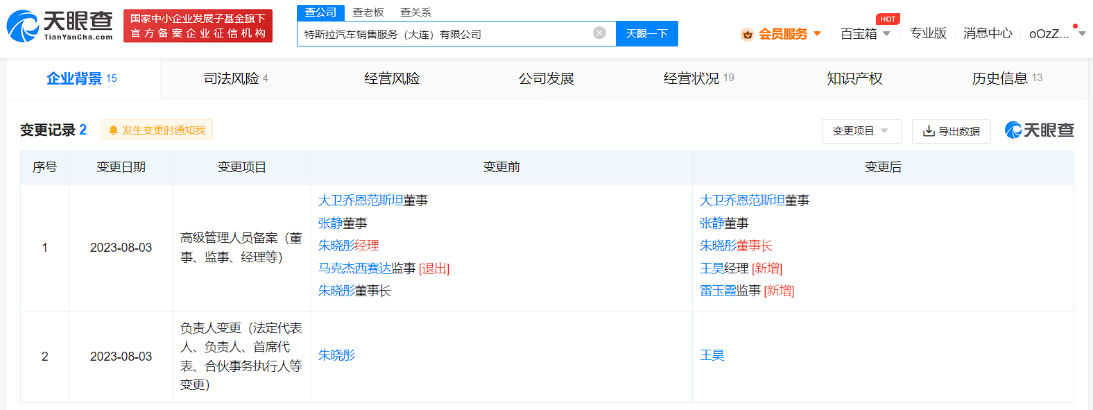 bdbd889202a8e6e9570b7830de75684.png