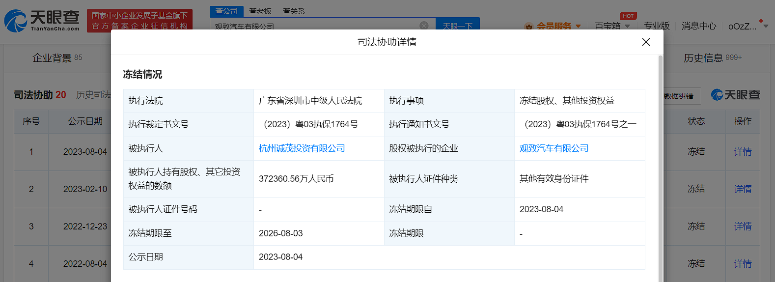 c93d96db15c63528b2ca94cf9367d88.png