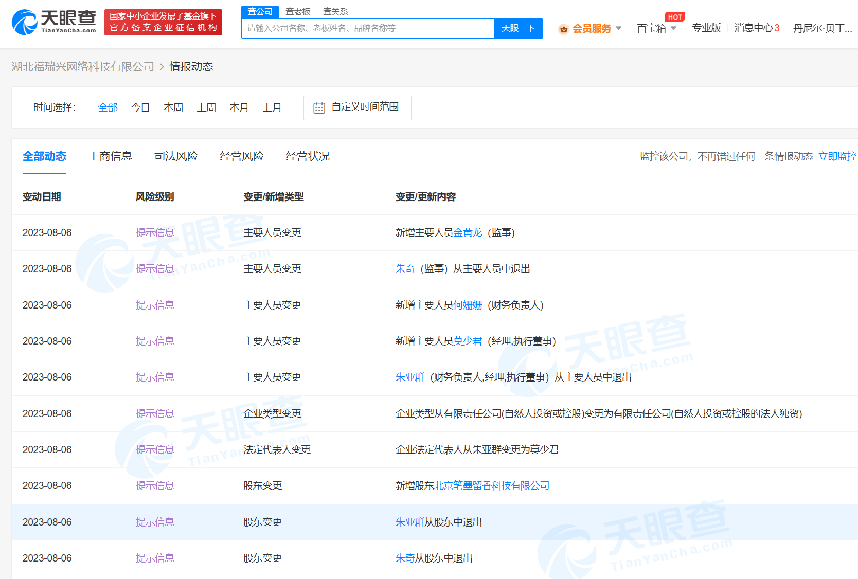 db50298fb95df193c64a540b9732d8e.png
