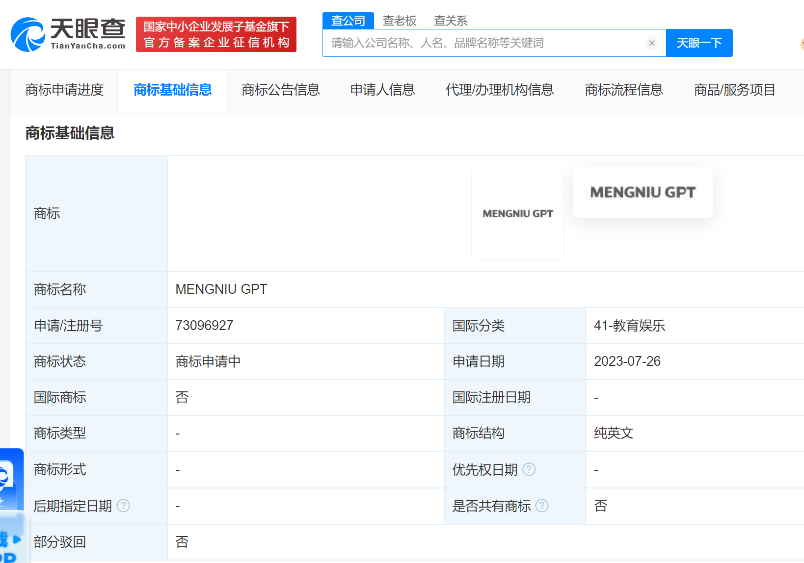 c230a50d5e16f5fc303142fcdf393a6.png