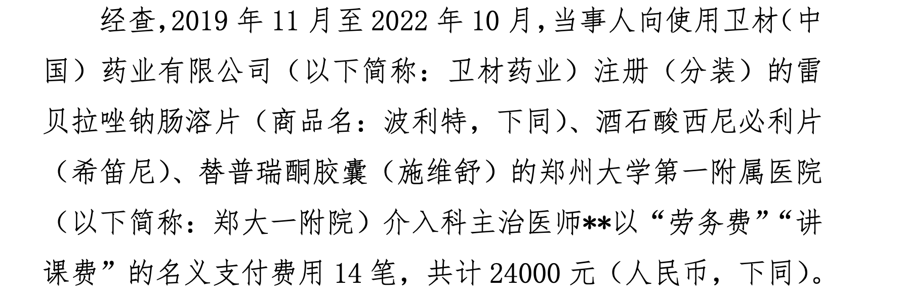 7860decd01f1fc6752a2c573bdcfb10.png