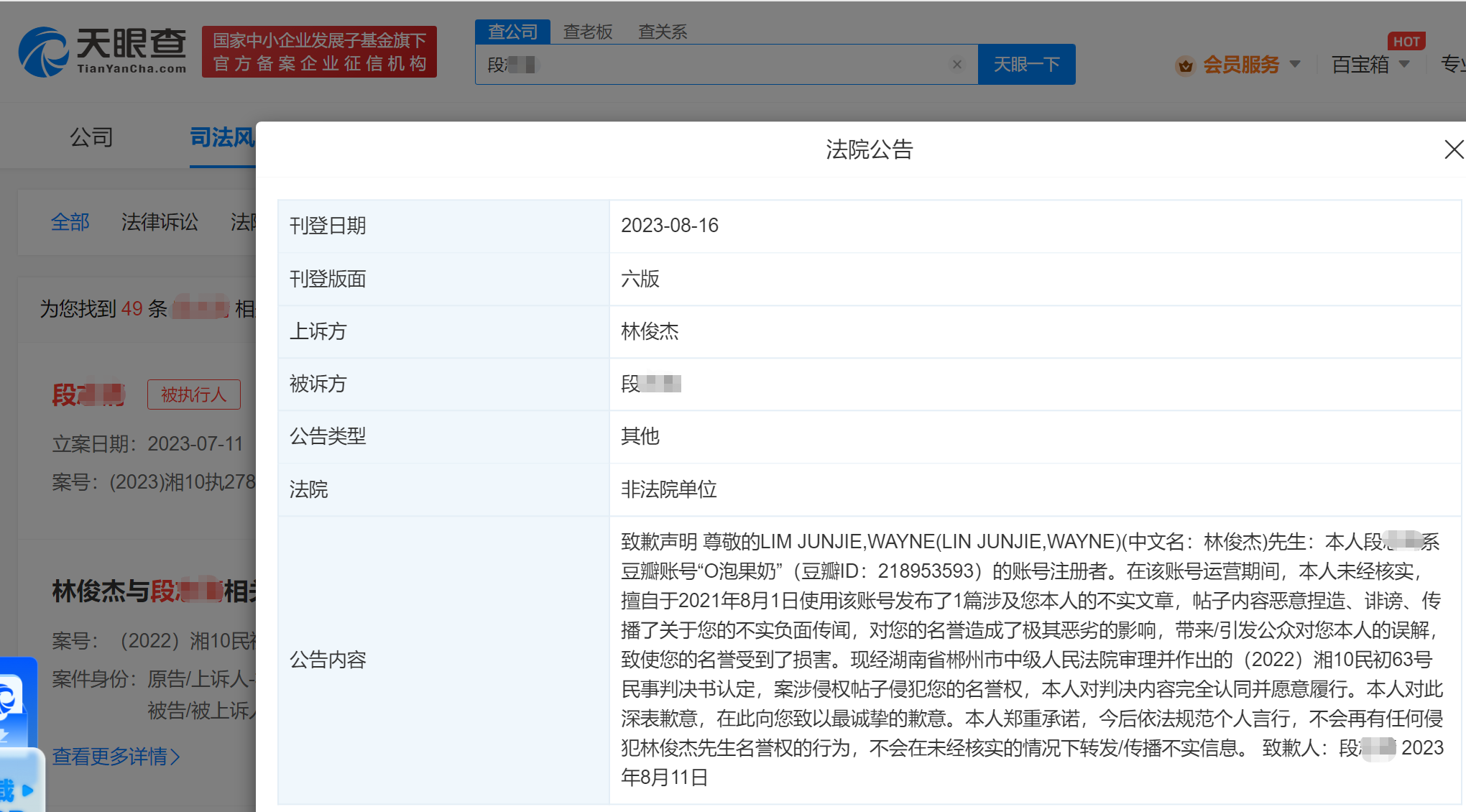 43d17070ad57609a4ffaf9a48628d0c.png
