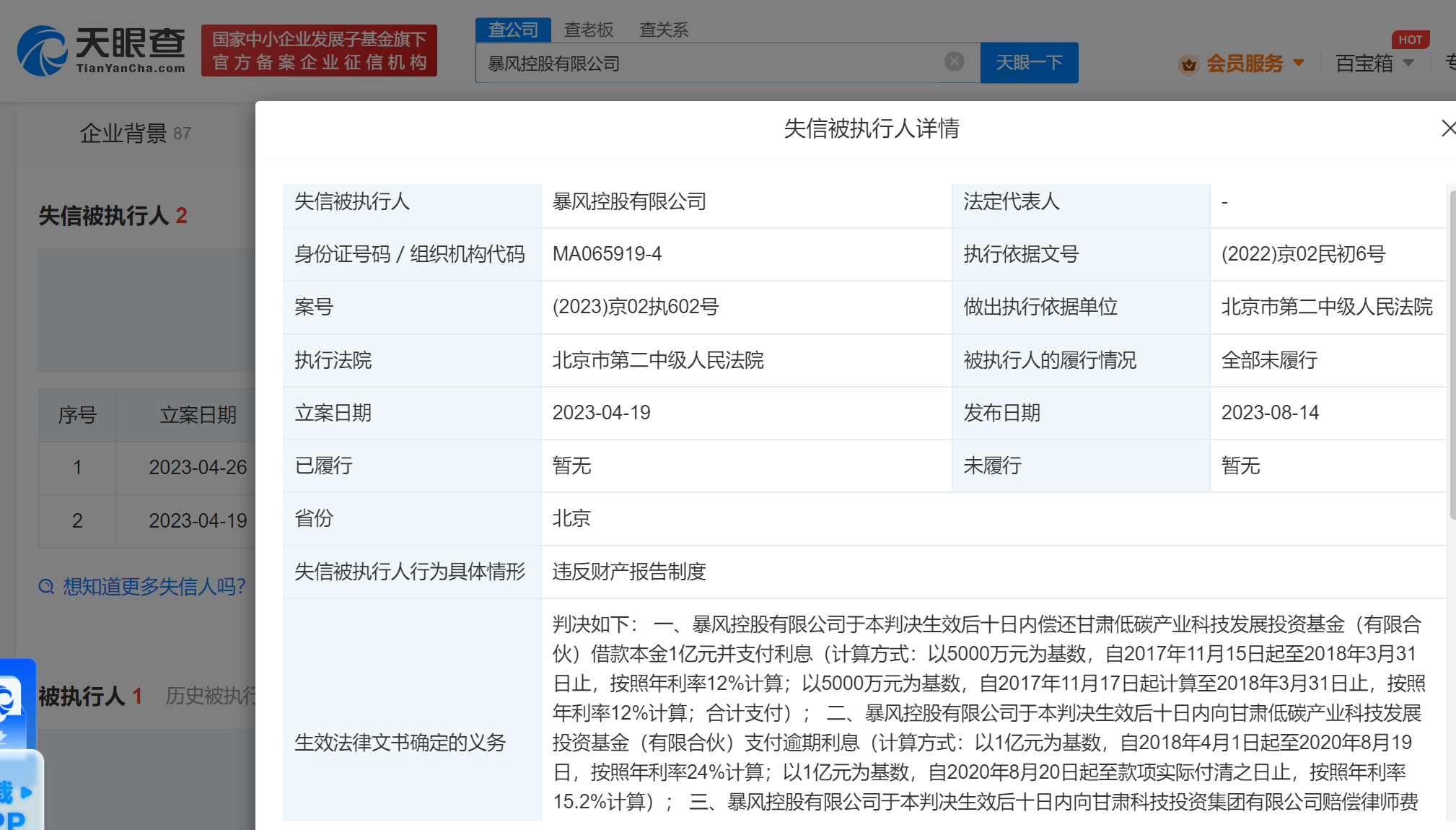 c54b2226c7189ff6ebc9b846f579dff.png