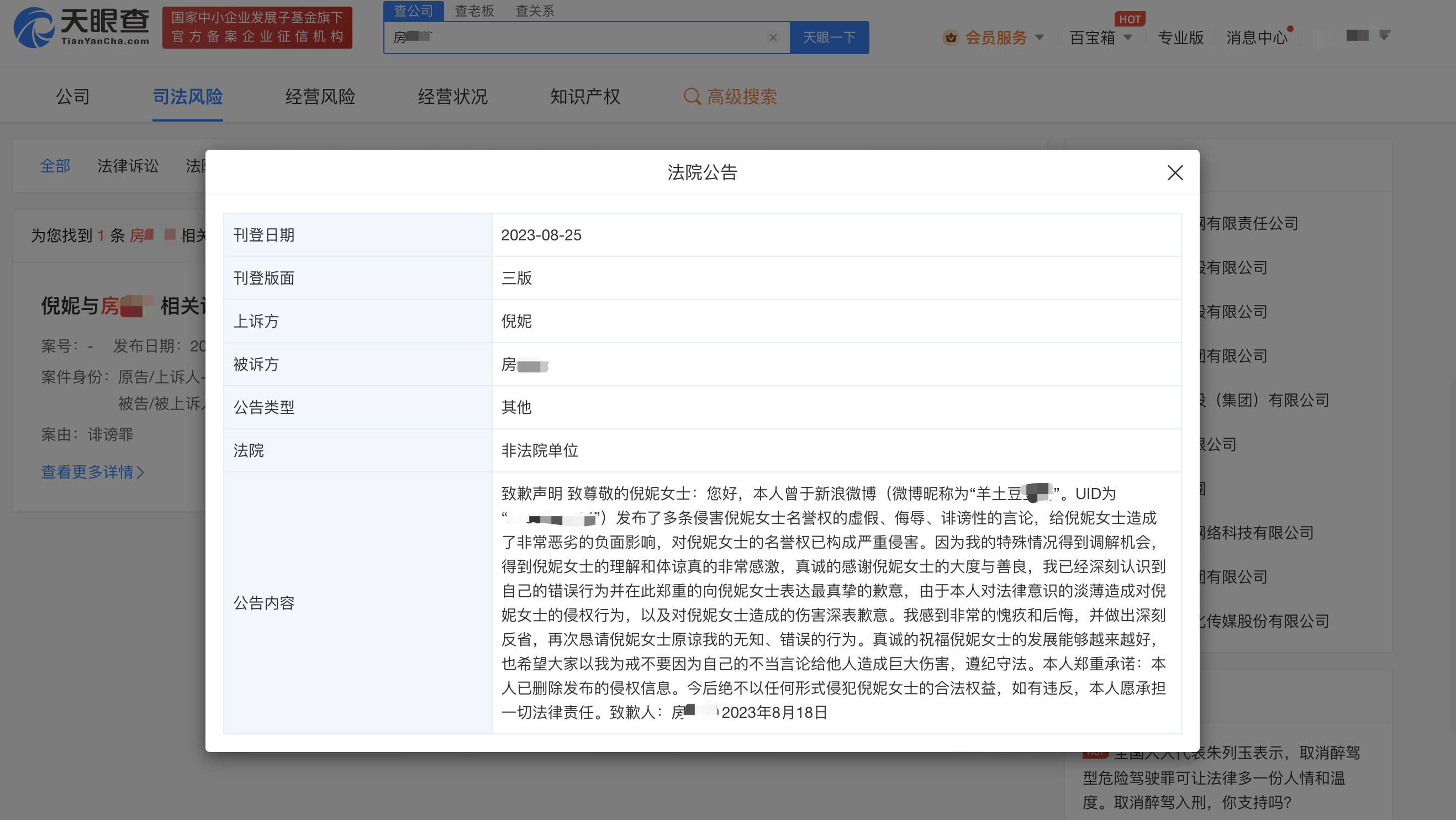 3df351cd13663259186dce205d1846c.png