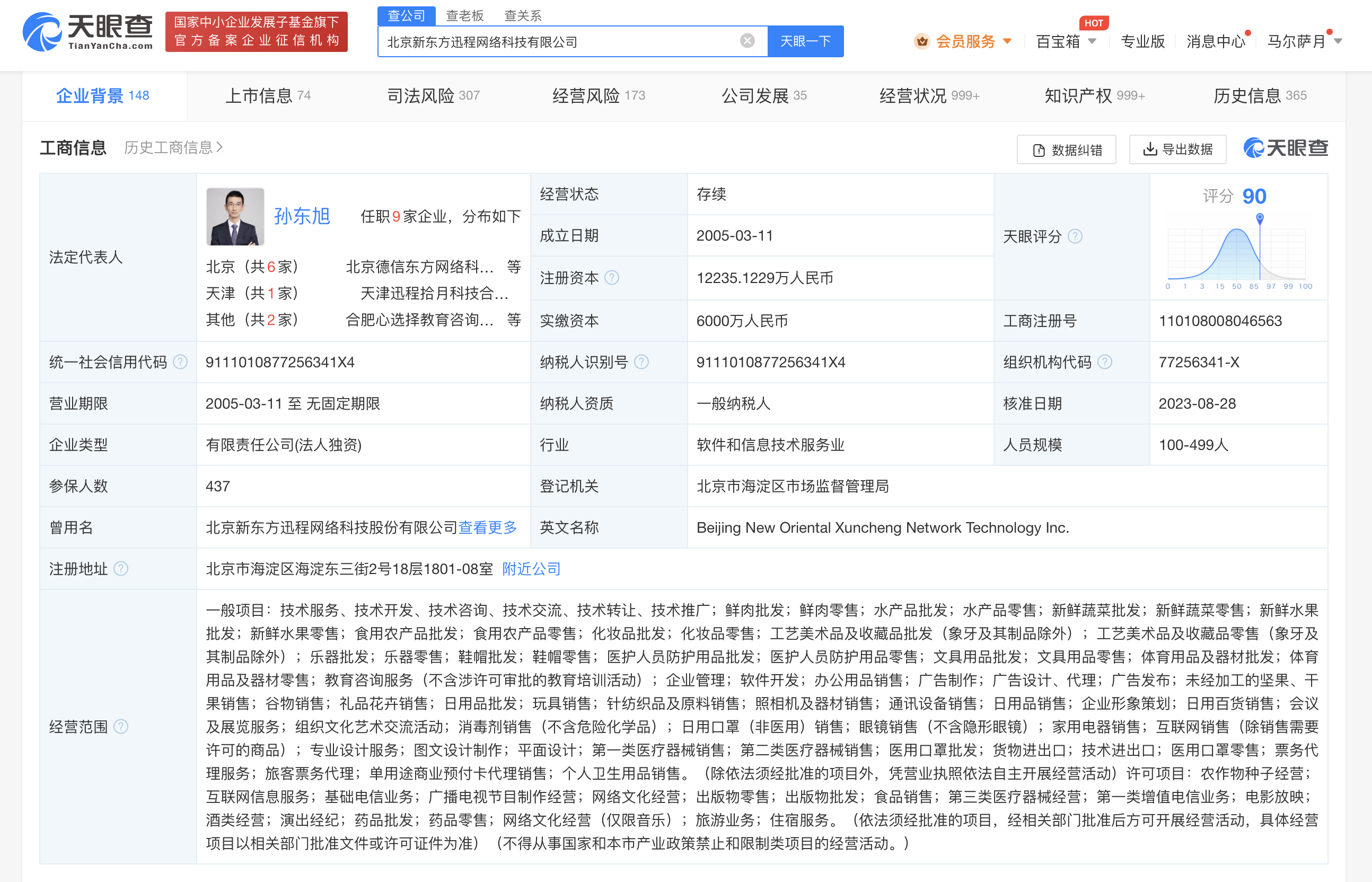 2f46d23c5702db9913b003c4a4de656.png