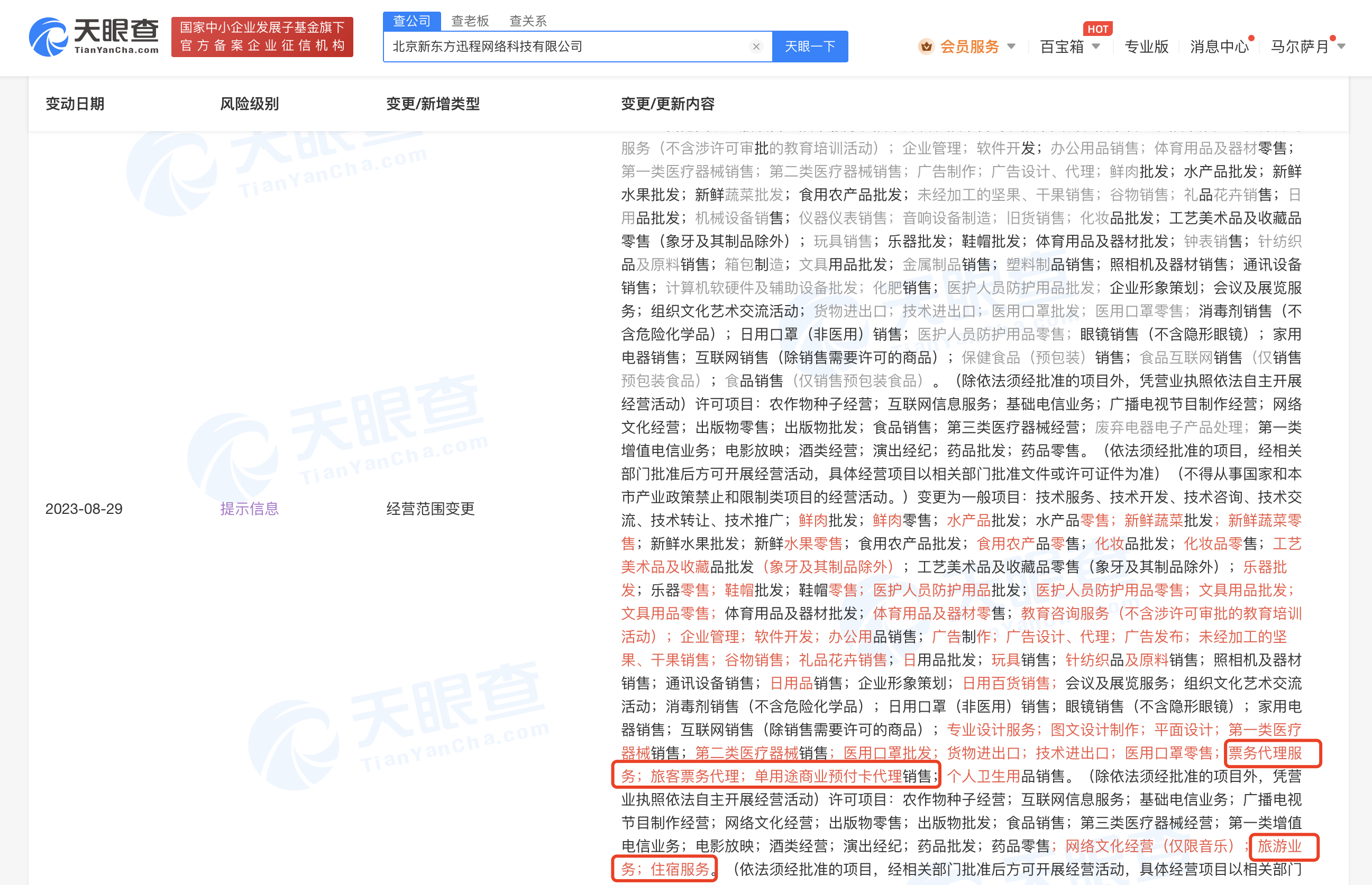 d2640c4826e8eb0a7a7816014d9e14c.png