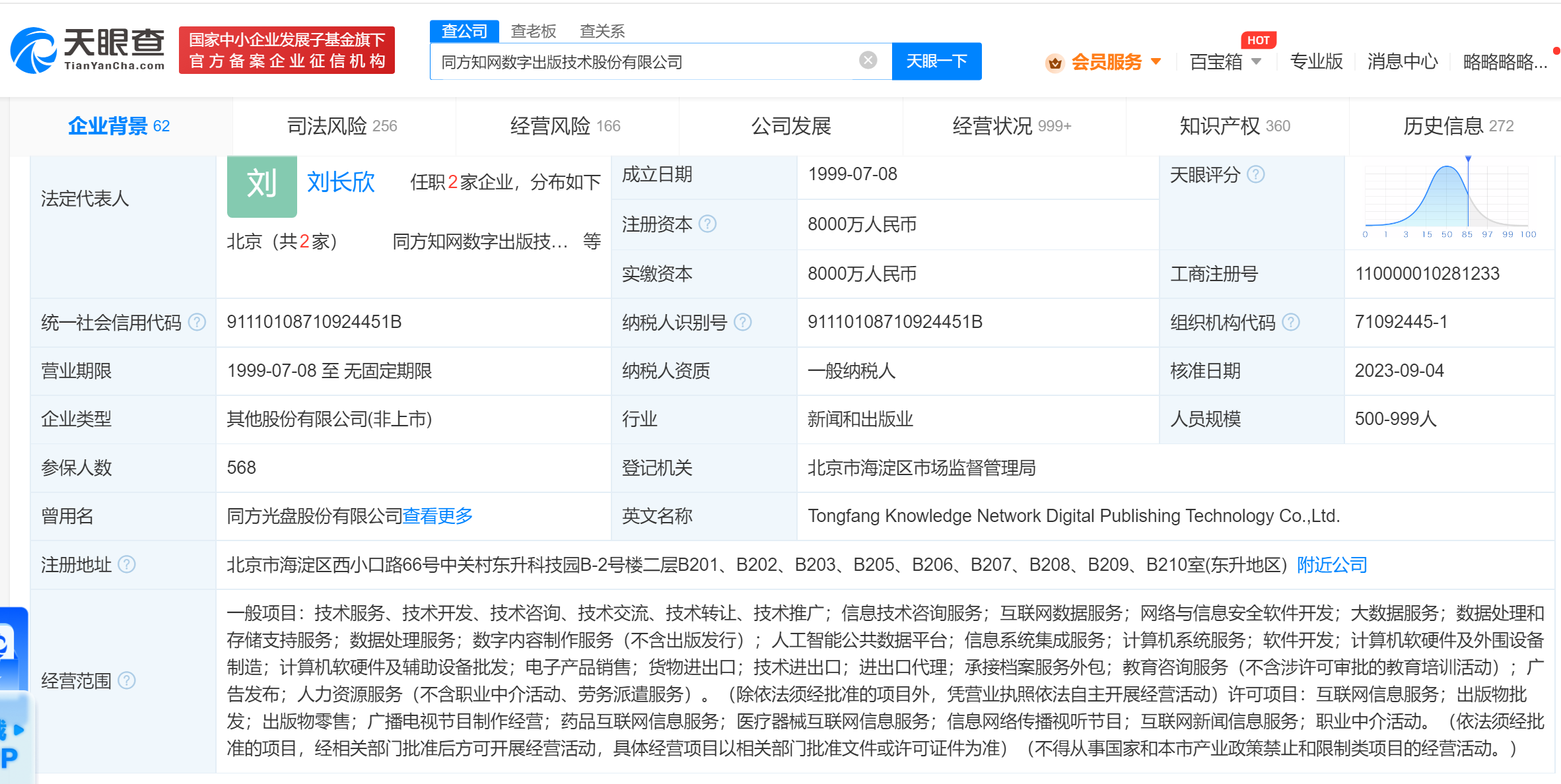 960280d62fa5070f682160ec780e4f5.png