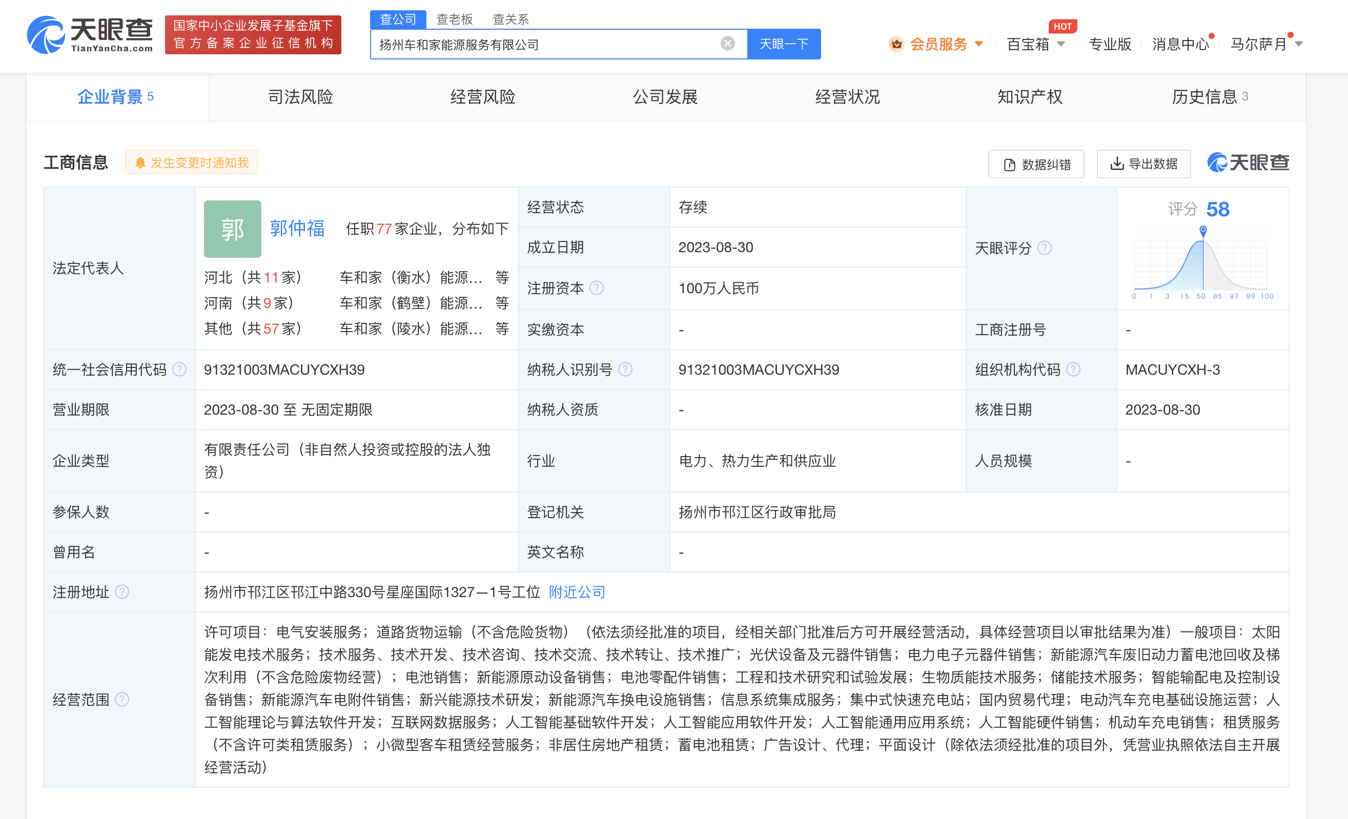 913bd7553ee8833ff0130004a346db8.png