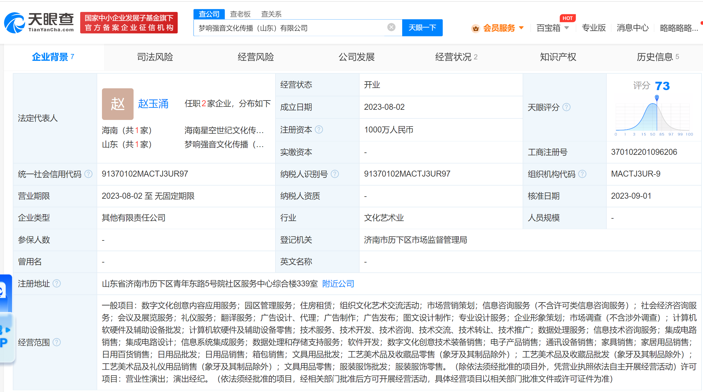 b863a31b0aefd0de5410e278fbfaed6.png