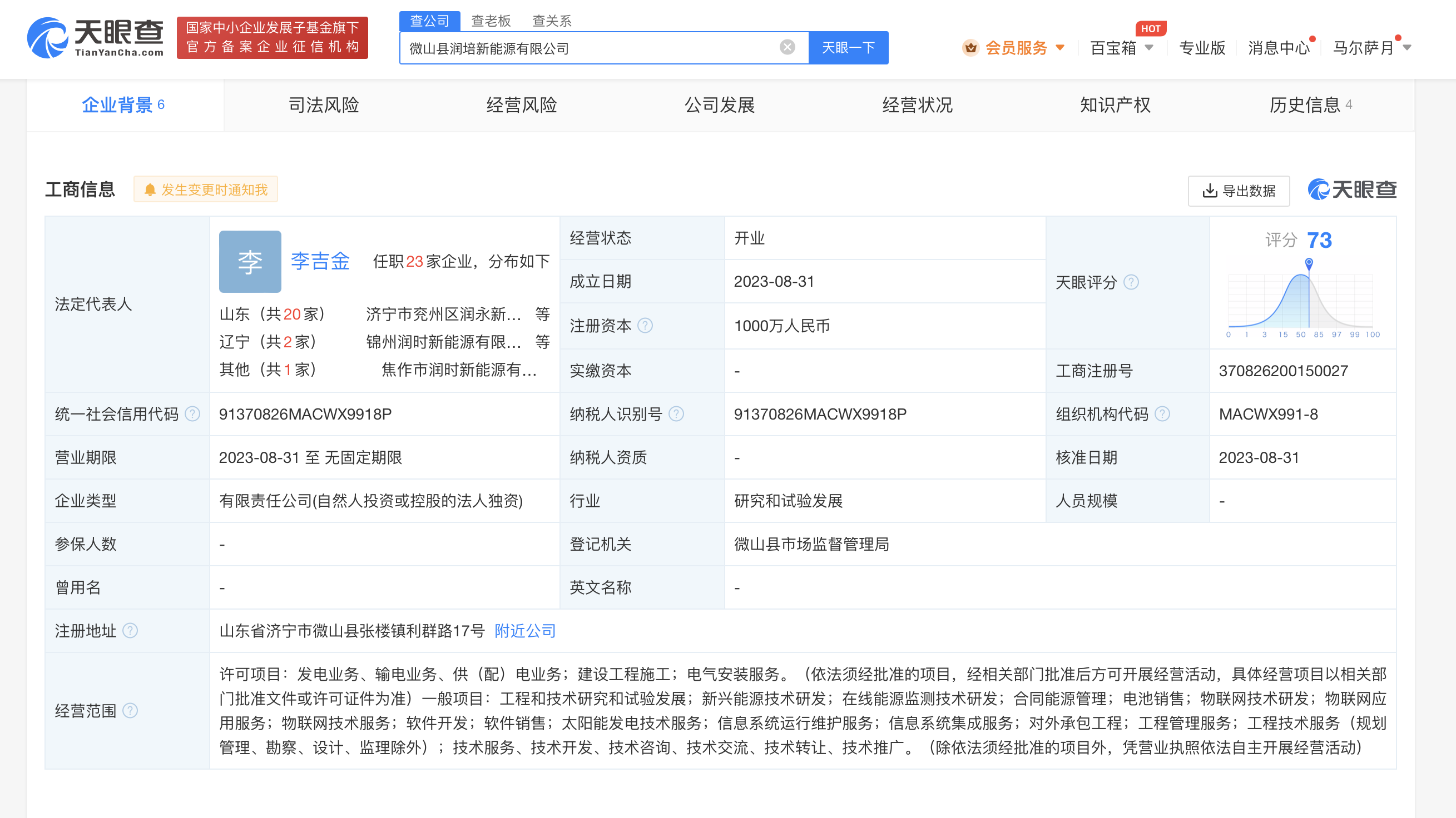 e51174e634cab21a0487a0ad542d471.png