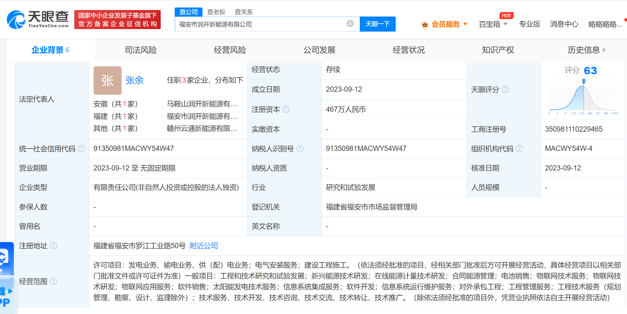 6c6a59f376ce7b2f0bd4b732f9040f8.png