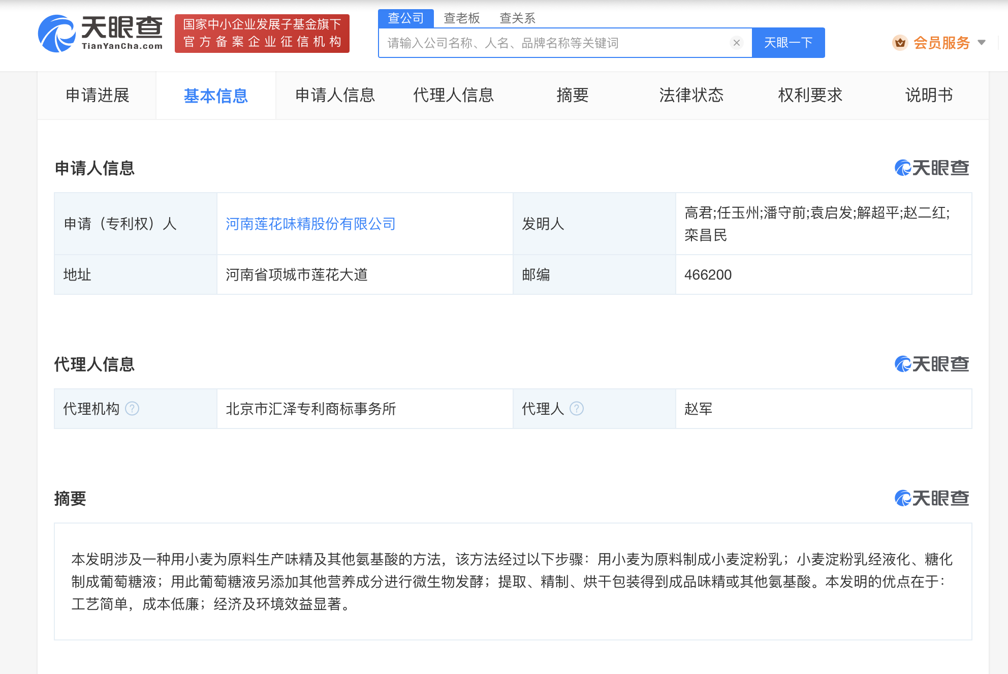 e79d50b7a378c423c30b637ebc807c7.png
