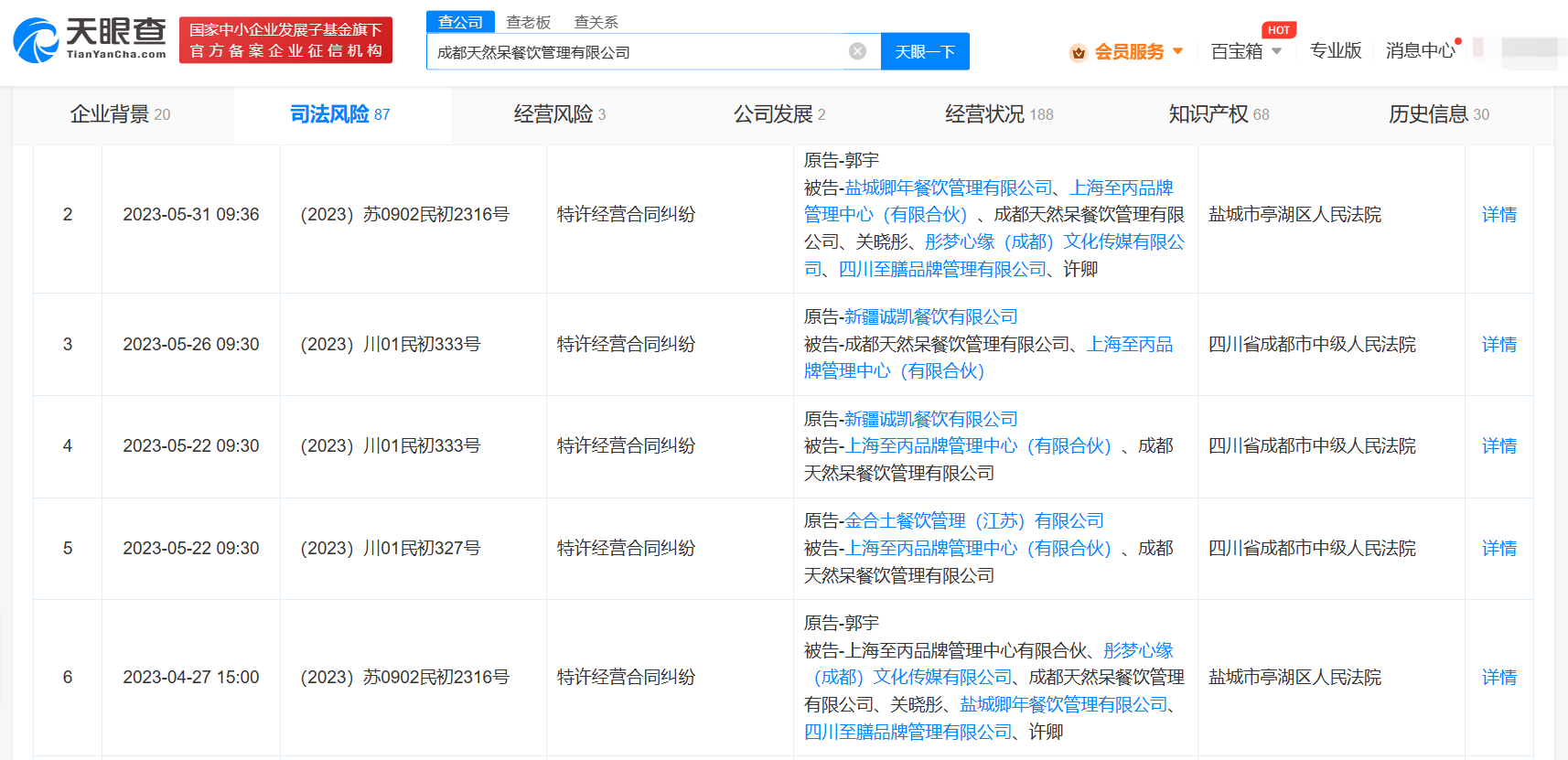 d75f11bc68da088fa0b8489f2c798bd.png