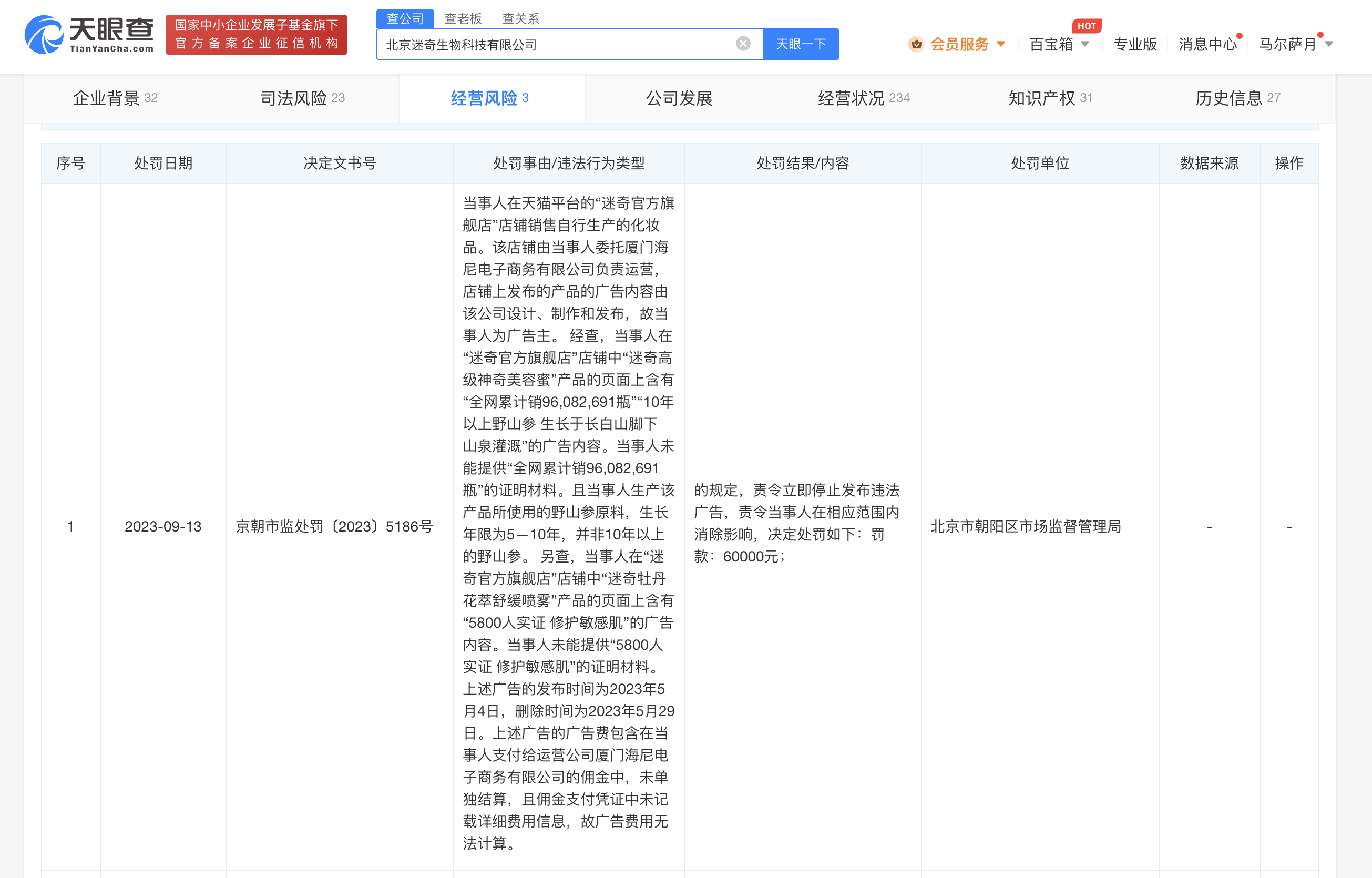 dcc0a152de8450a575924690269b31d.png