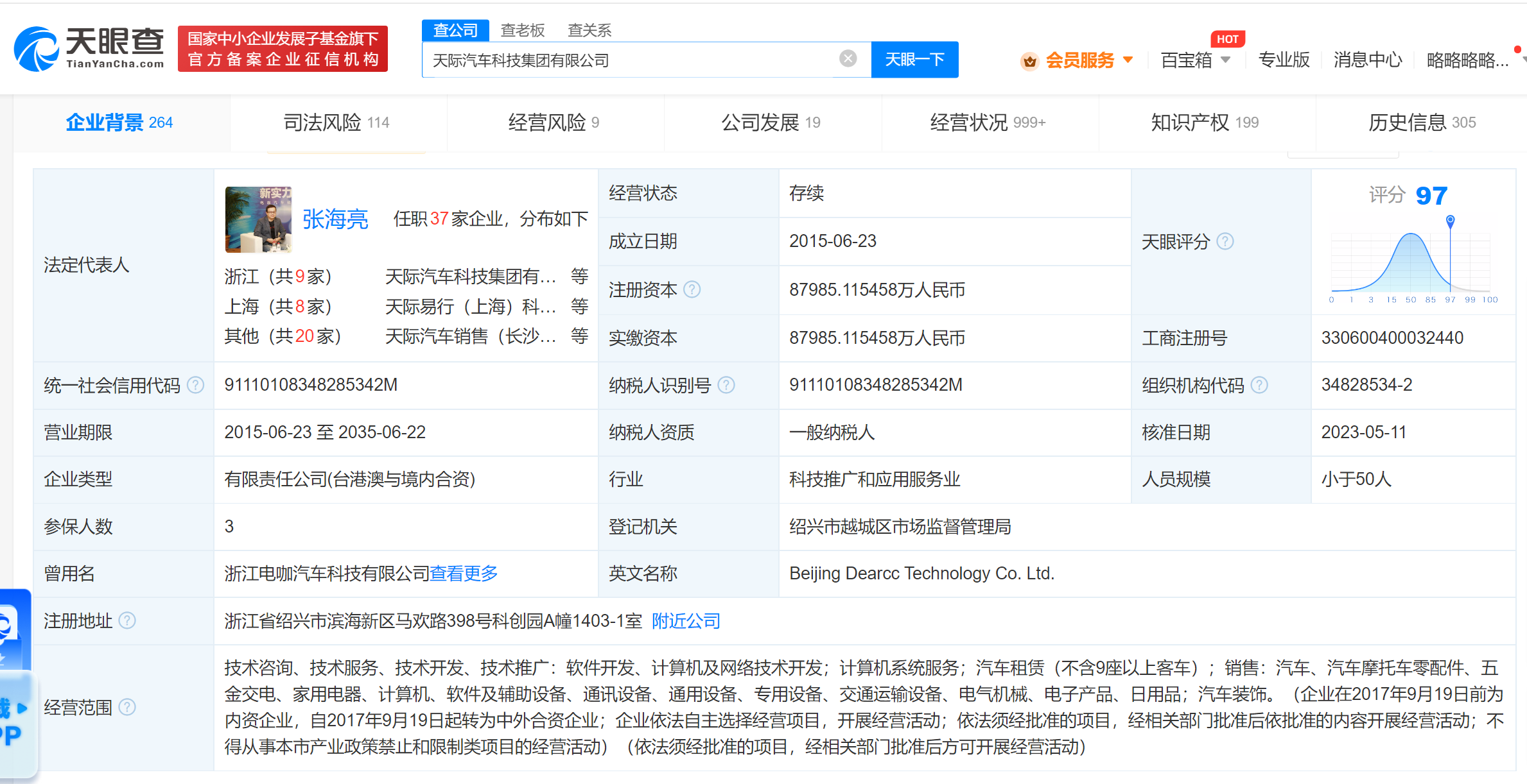 53308fc348f416c849ddd2c5000e020.png