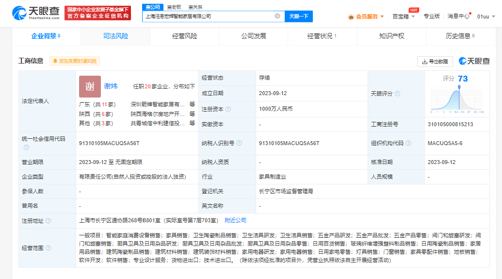 cf05a7a820be7bc4064bb518c347078.png