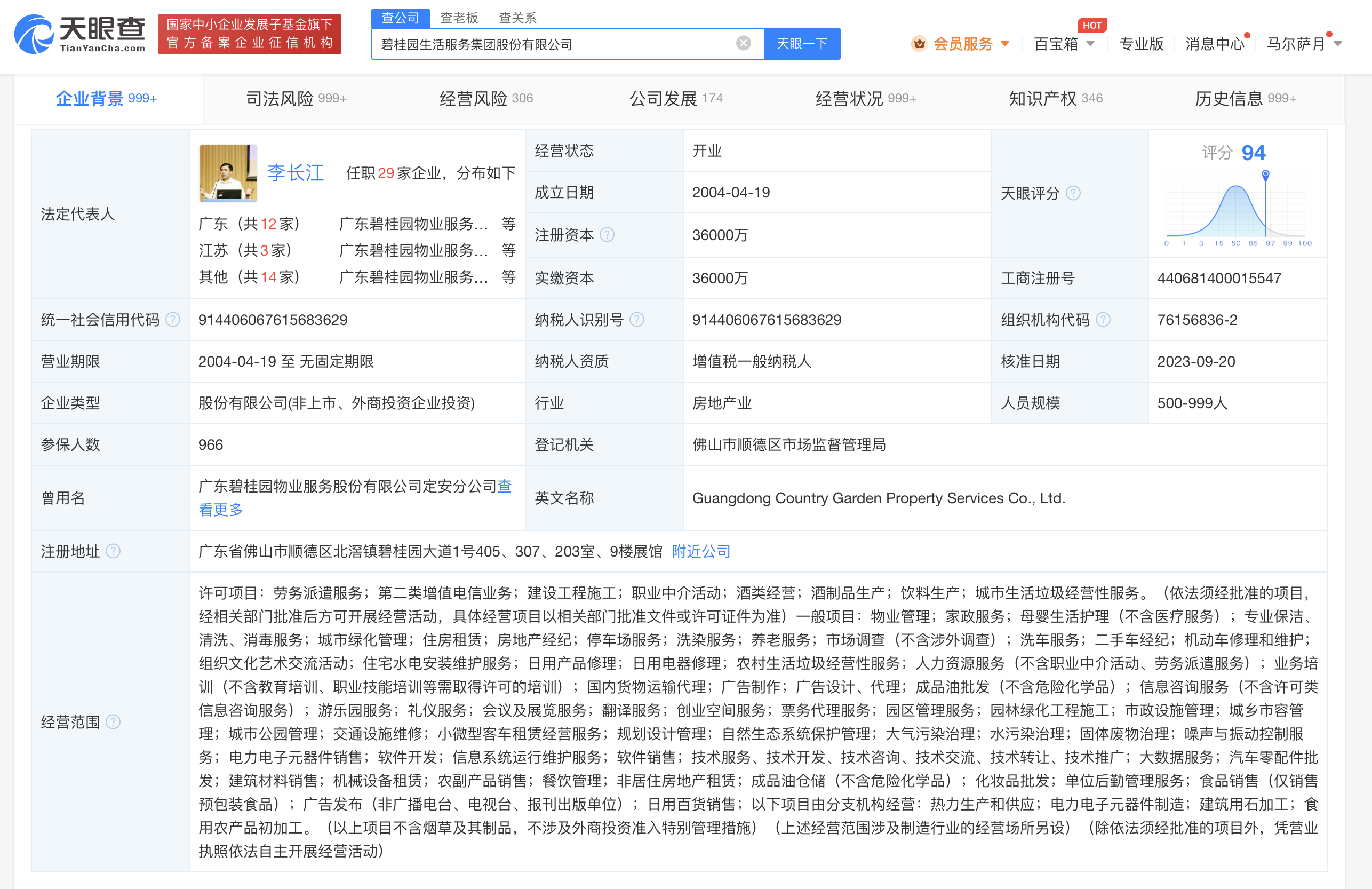 aee8523bfb4d98dbe6b3905f1c23c3c.png