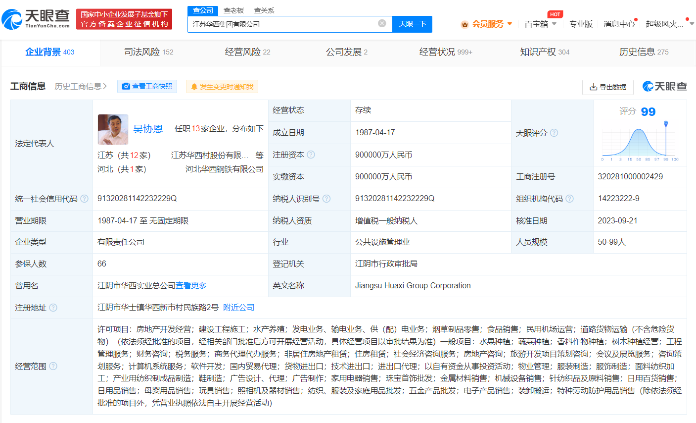e0c7238deb911affdf9dae1db335451.png
