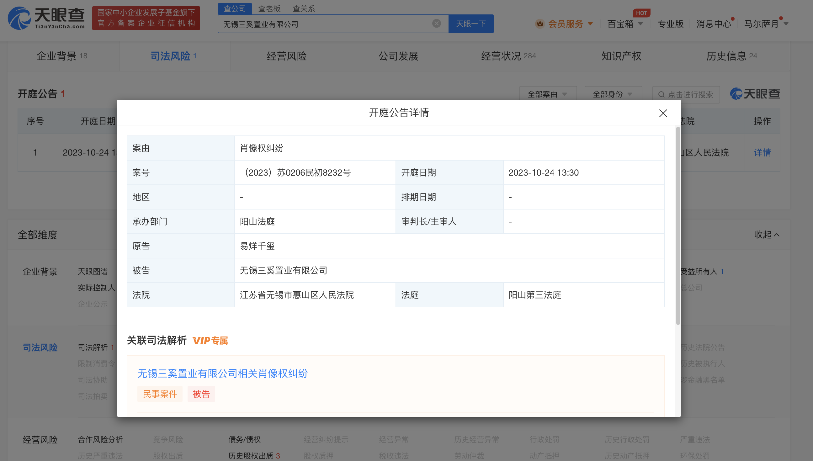 3db17c4681dcf2c8885cd4d87a02eb8.png