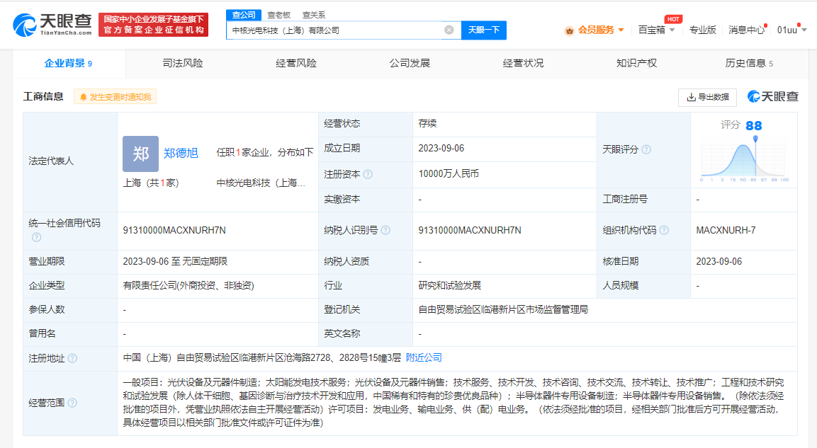 89301b5ff2877dddc73a55d9e79db07.png