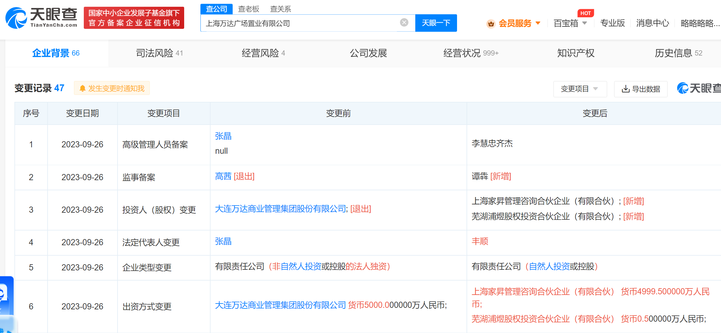 de3e754e91436acf7bd79ab3a402b17.png