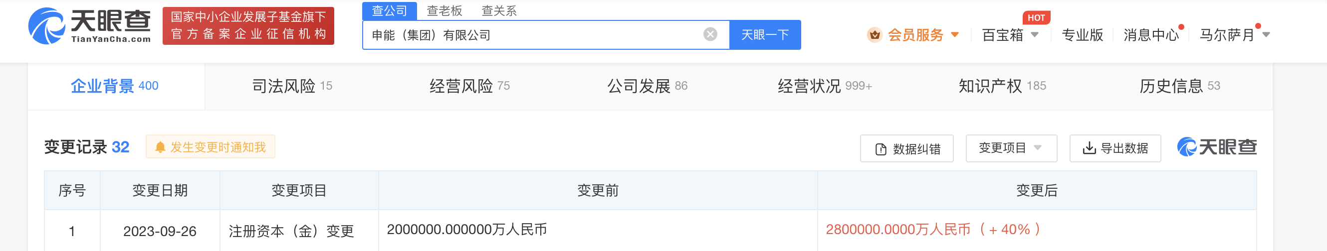 c7c6682dc5f5d4a46c3a8cf49d7f13a.png