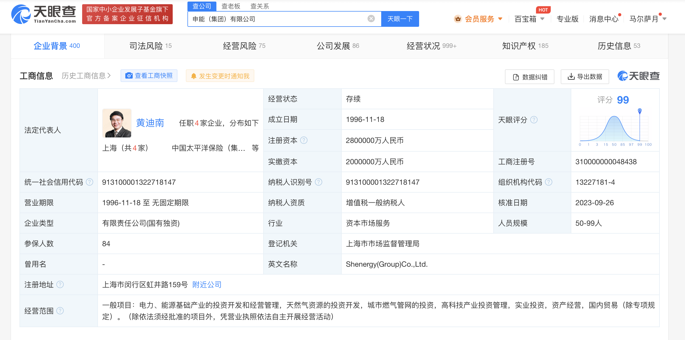 36d8ccd20805e13517da22d0781c0e4.png