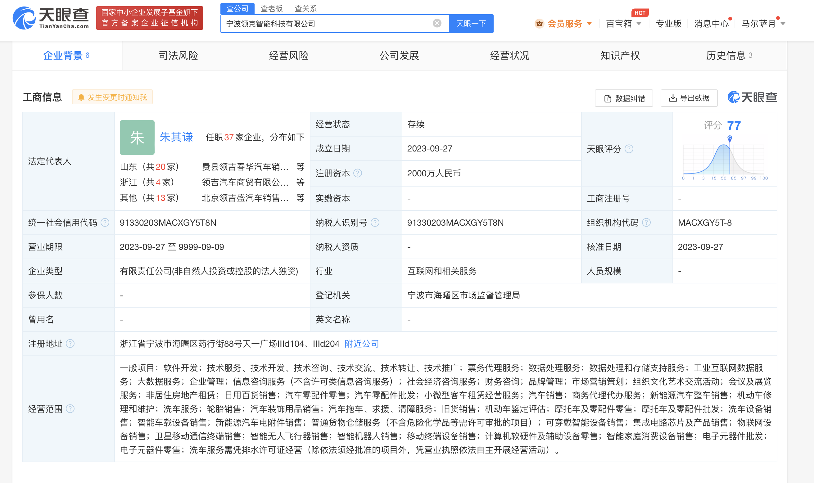 46b9155fe7a16add349c0ba74568969.png