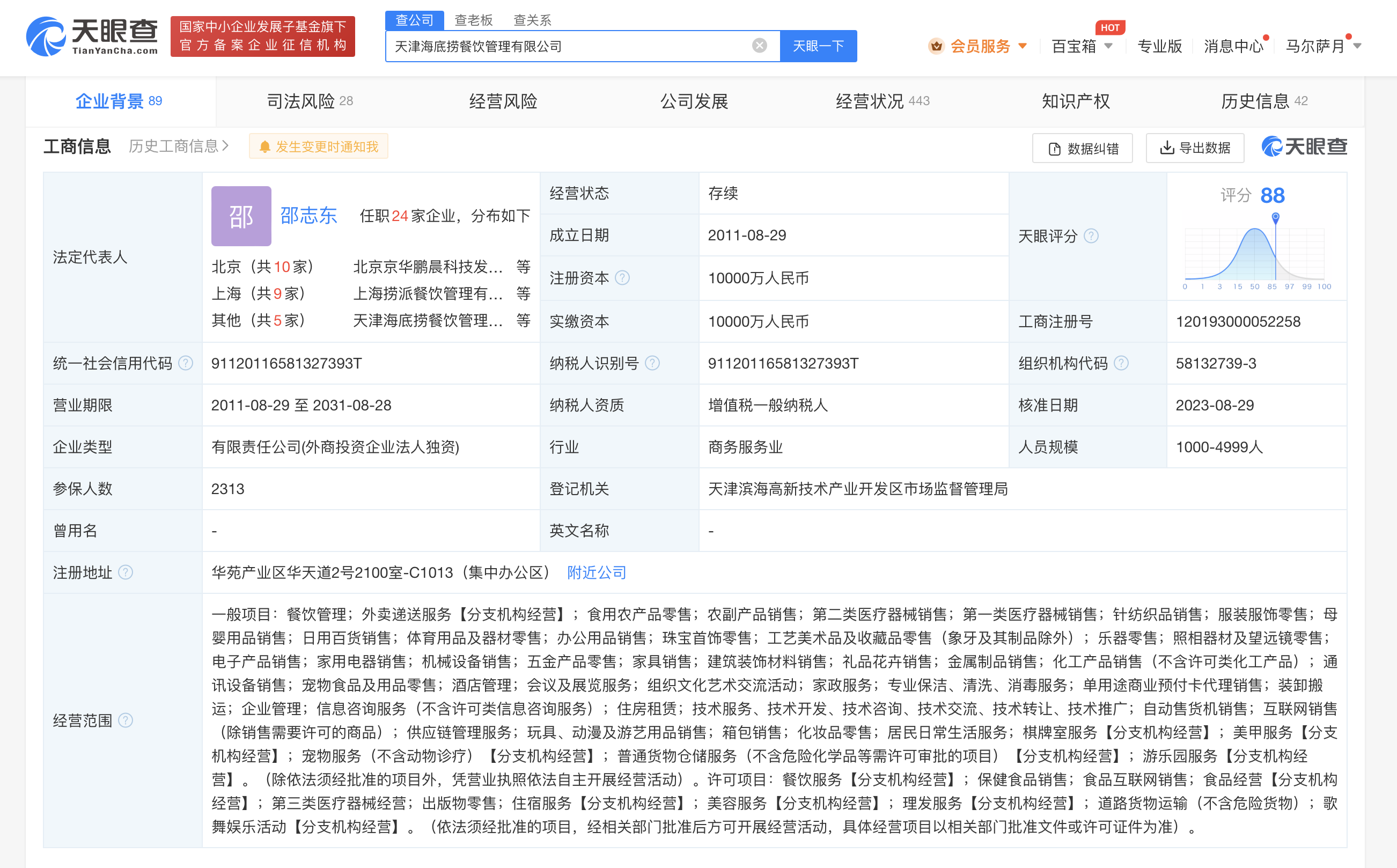 1ebb0f7e826711235b94106fc650c31.png