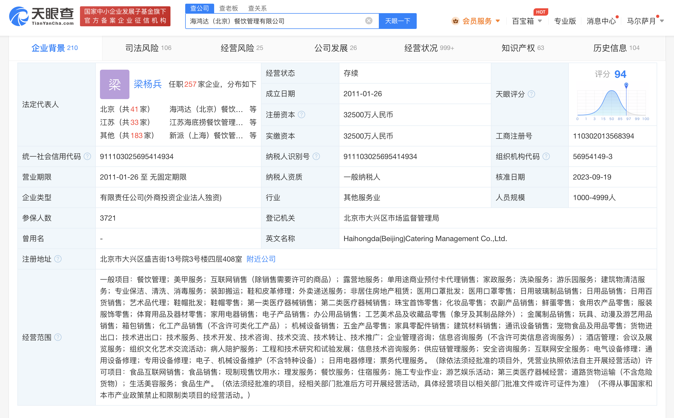 52fec041da7eb42435bb37567a856c5.png