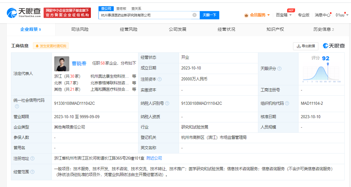 510b2b52cc3f631280acf423b7d2ee9.png