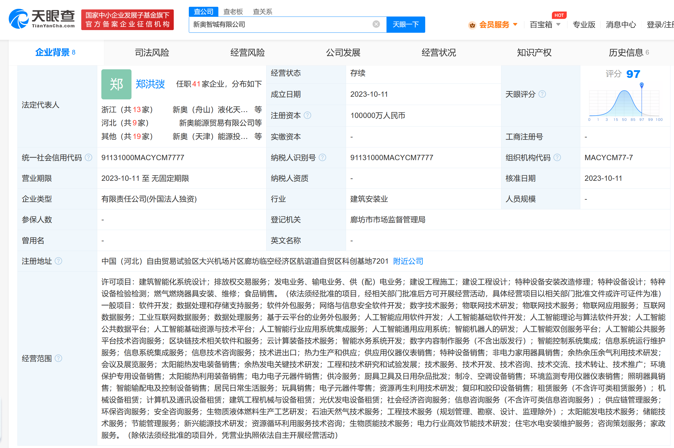 d8c589d2a25b80fcea3eb3b3b7f03e4.png