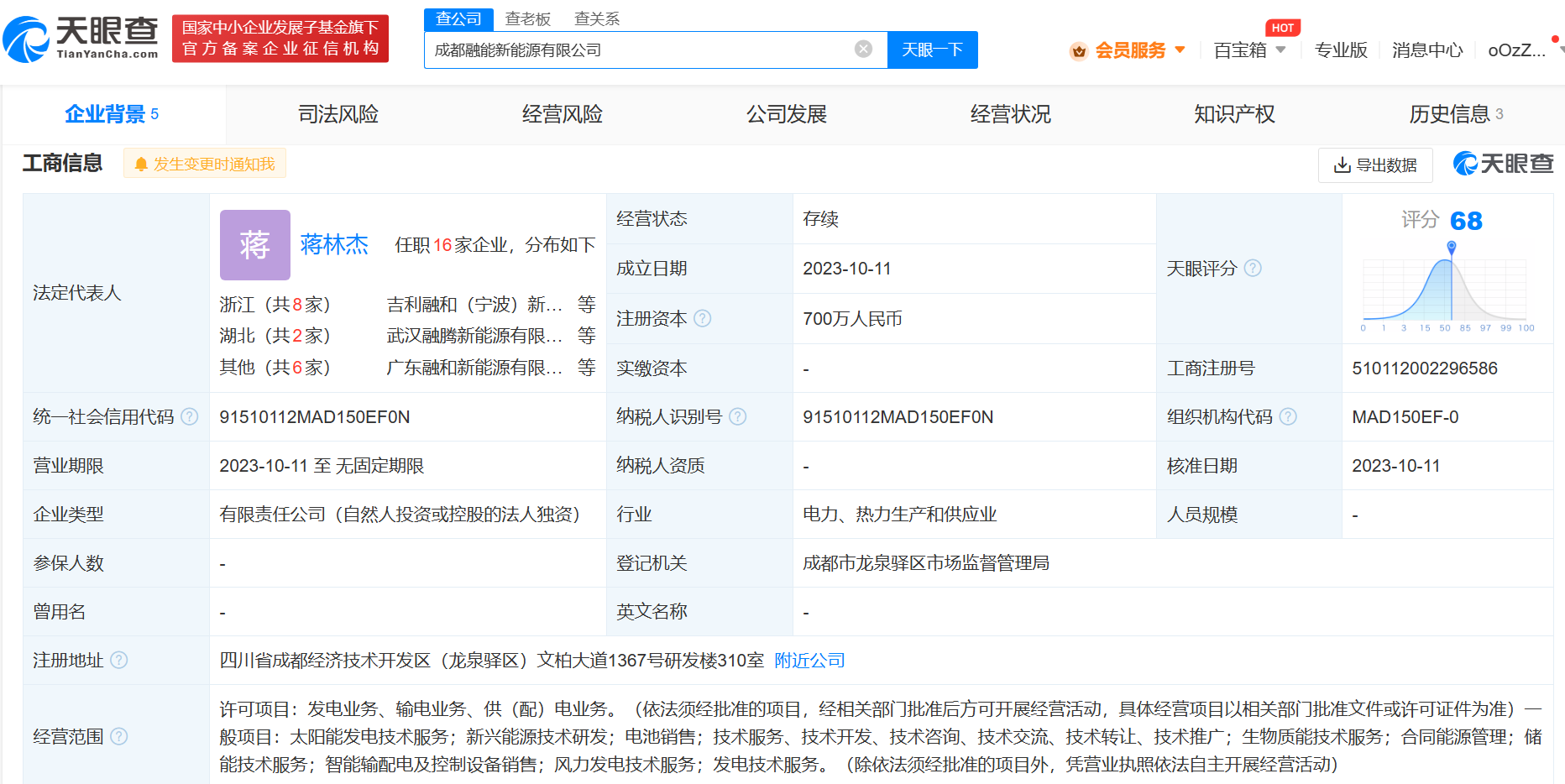fe6ebf52070c7b36de87d72c10d9457.png