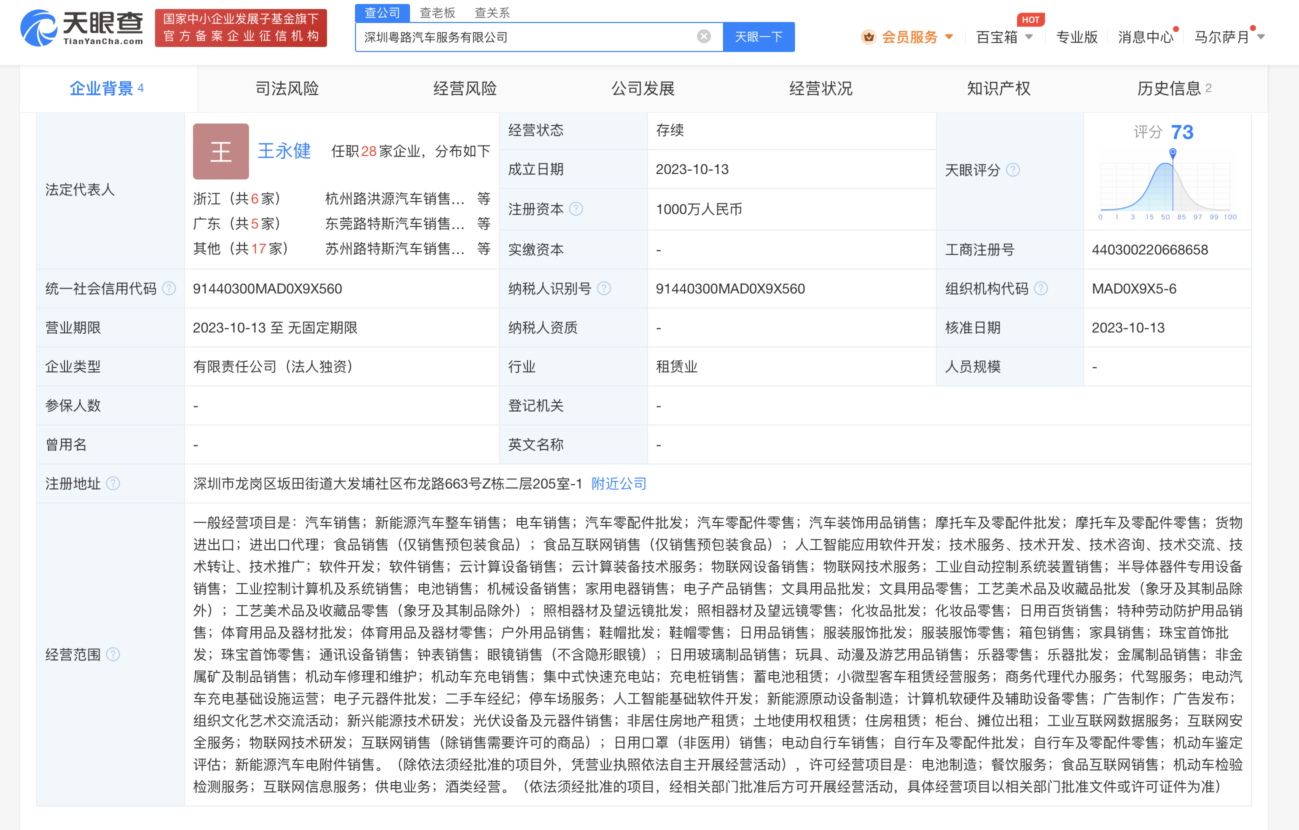83315d797895d09f084ae88404172b2.png