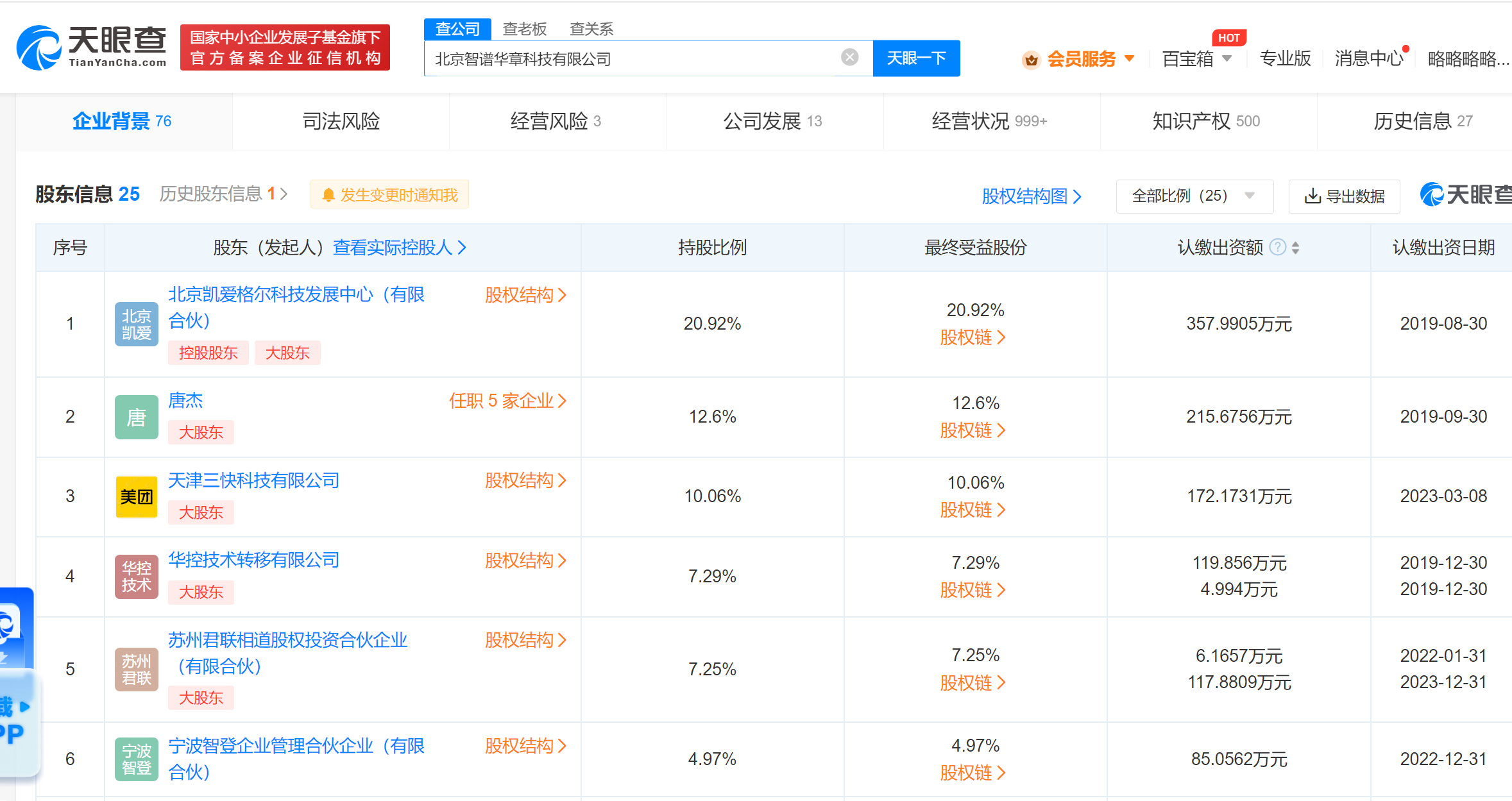 719ece6aeb19fa0a23919ec4d157689.png