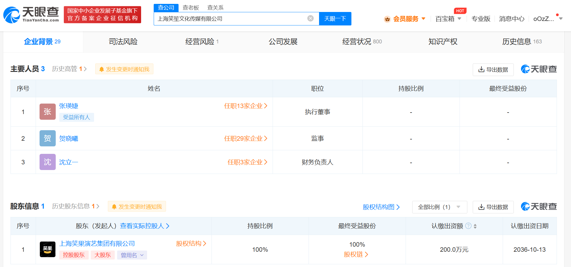 86fe356e1c5c4a424e83f8173d2a5f7.png