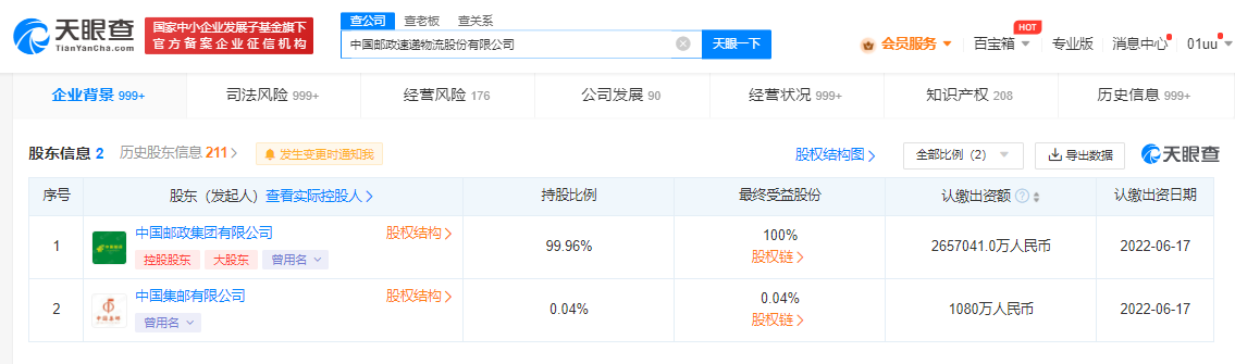 bc981bc2a4116a0e53c6a9b47f41c06.png